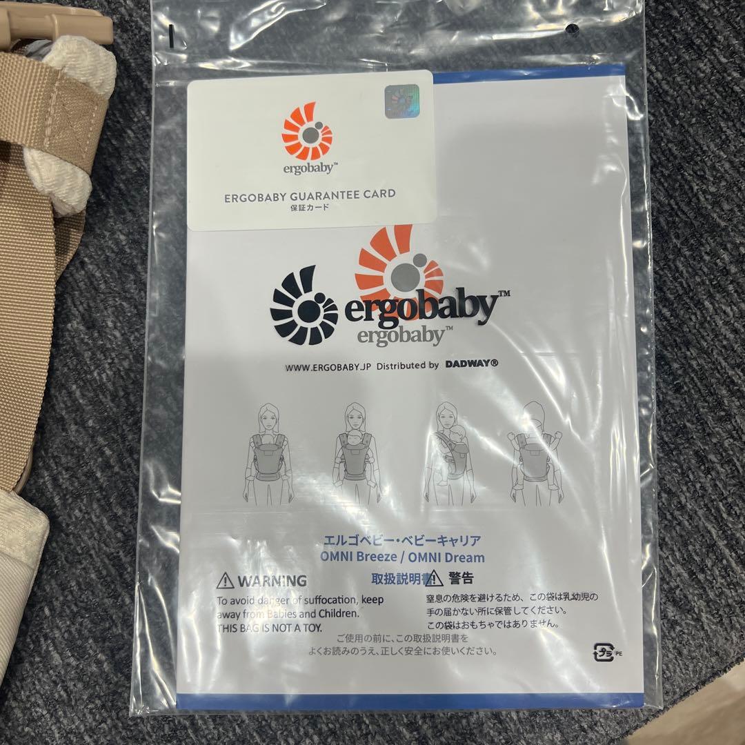 【未使用・新品】　ergobaby ベージュ抱っこひも　エルゴベビー