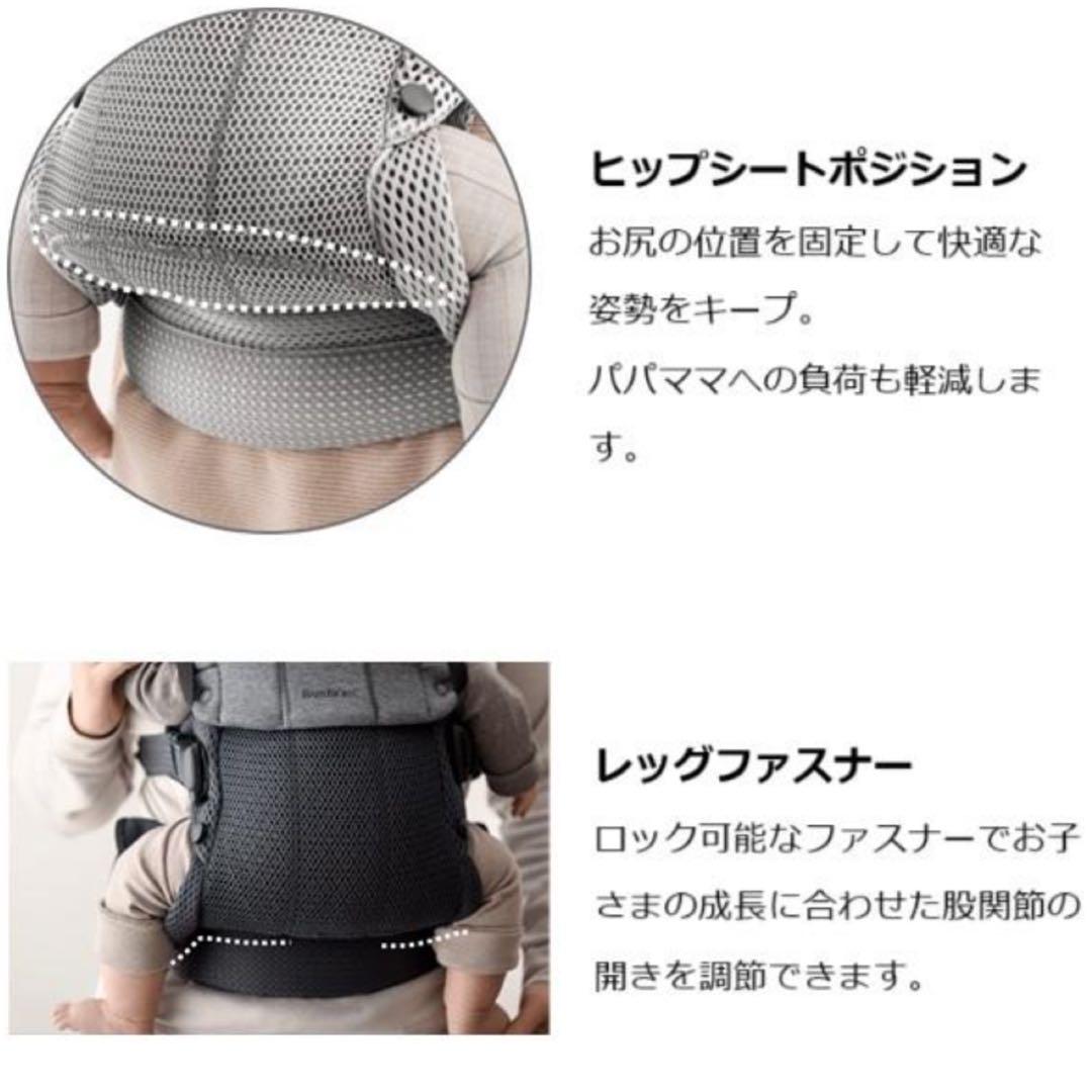 ベビービョルン 抱っこ紐 ほぼ未使用