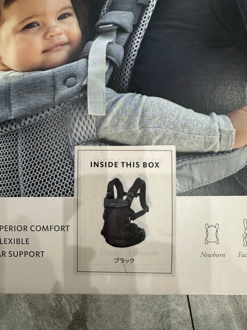 ベビービョルン 抱っこ紐 ほぼ未使用