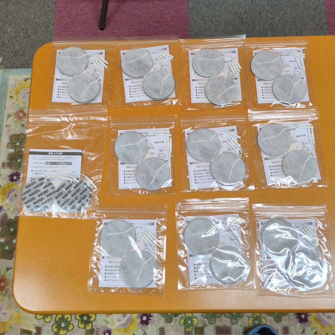 複合高周波EMSマシン　EXCARE Di　Motomu