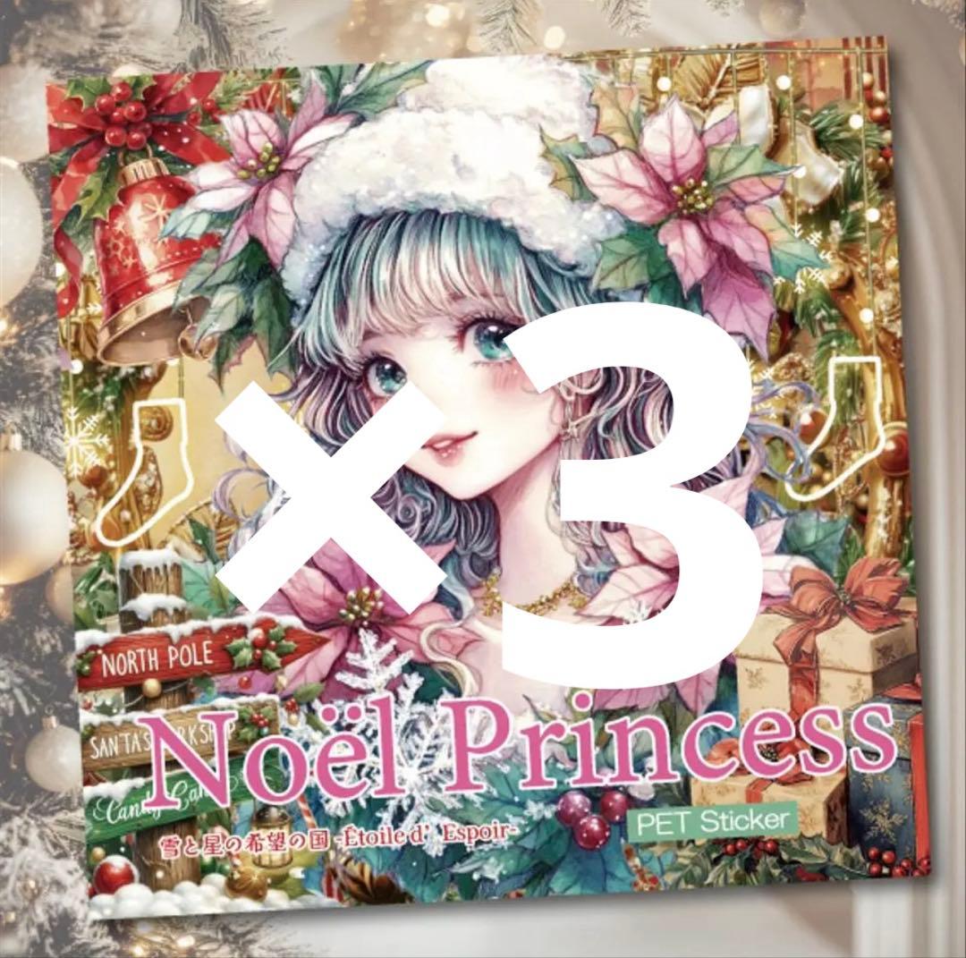 ふらんすねこ様♡ありがとうございます♡