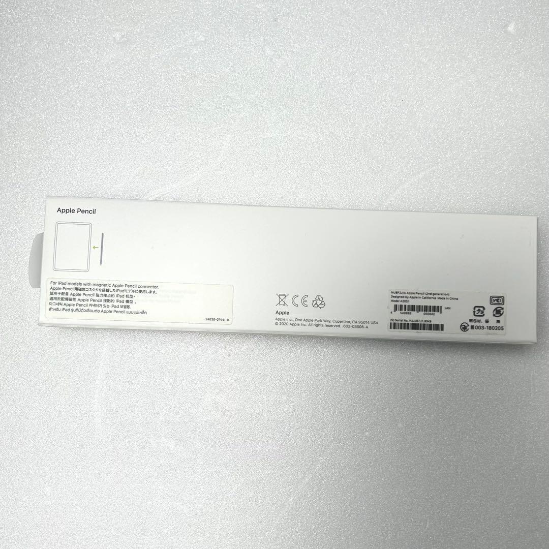 Apple Pencil（第2世代）極美品 数回使用のみ
