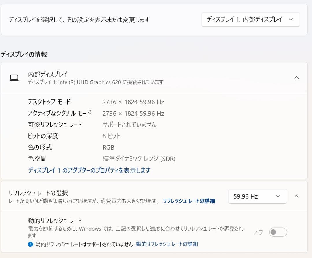 【高性能・LTE対応・高解像度】Surface Pro 6 8GB/128GB