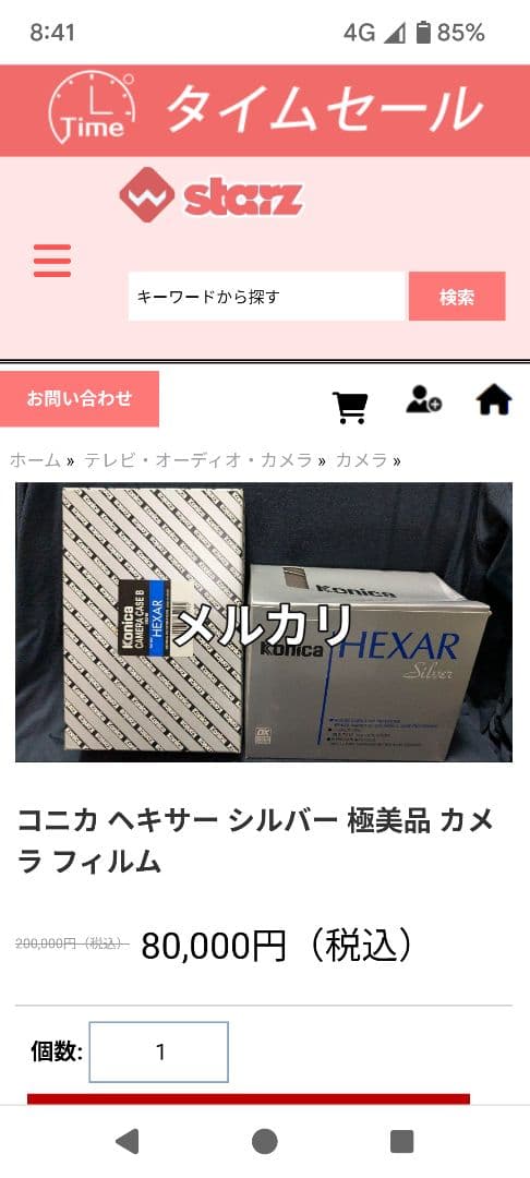 コニカ ヘキサー シルバー 極美品 カメラ フィルム 箱付き