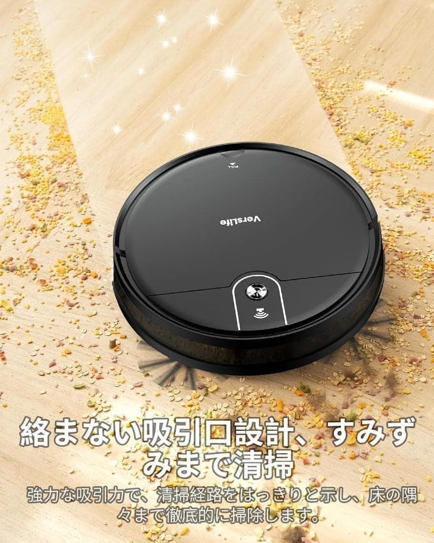 お年玉特化❤️ロボット掃除機 水拭き 両用 掃除機自動充電 お掃除ロボ