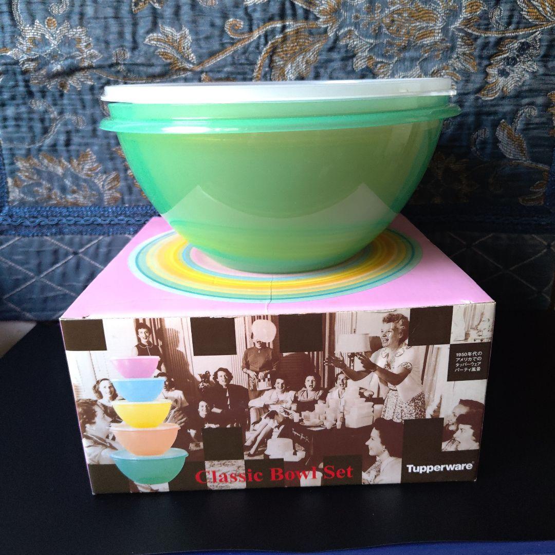 タッパーウェア クラシックボールセット