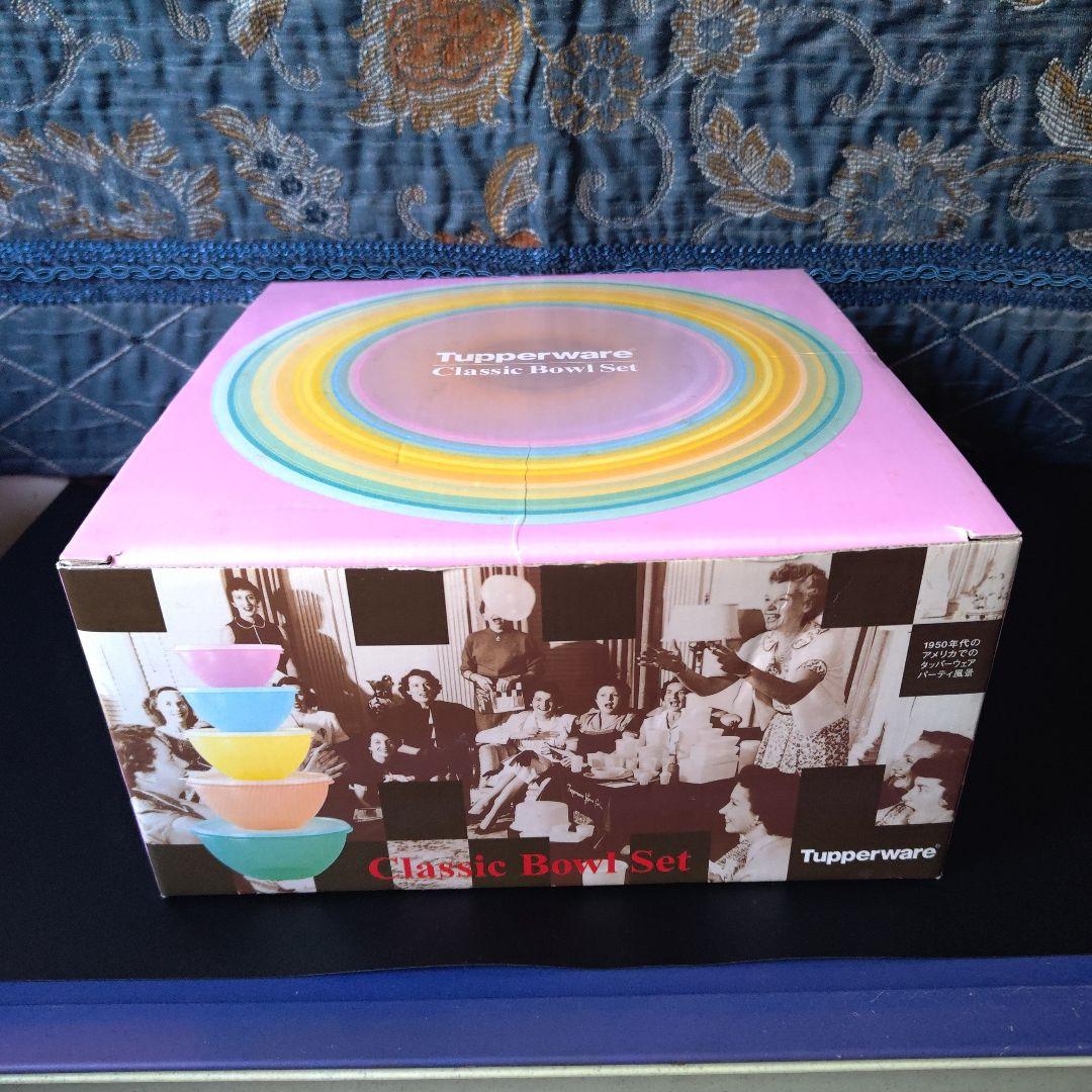 タッパーウェア クラシックボールセット