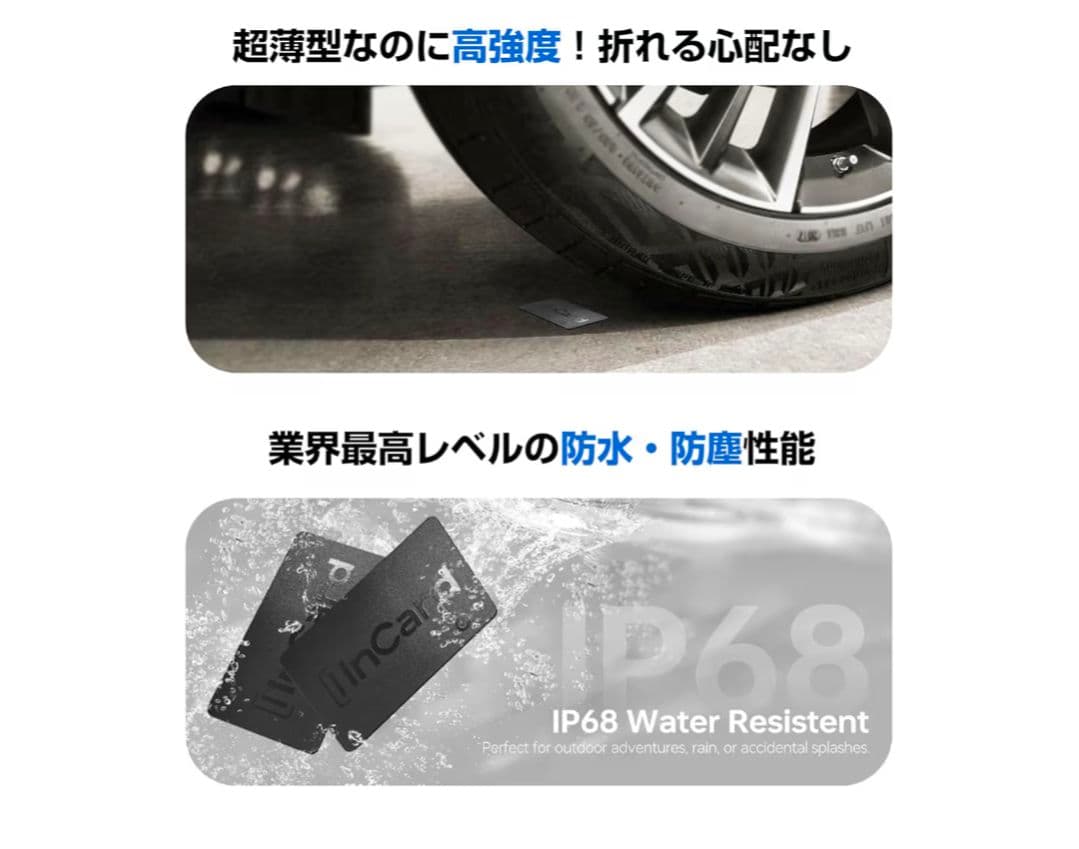 超薄型エアタグ スマートタグ 【2枚売り】1枚買いでも可