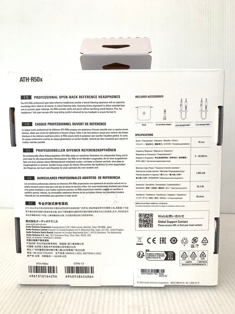 オーディオテクニカ　ヘッドホン　中古　M70827-1