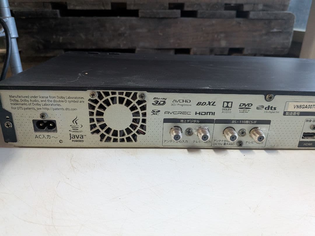 Panasonic DMR-BRX2020 2016年製 動作確認済 リモコン付