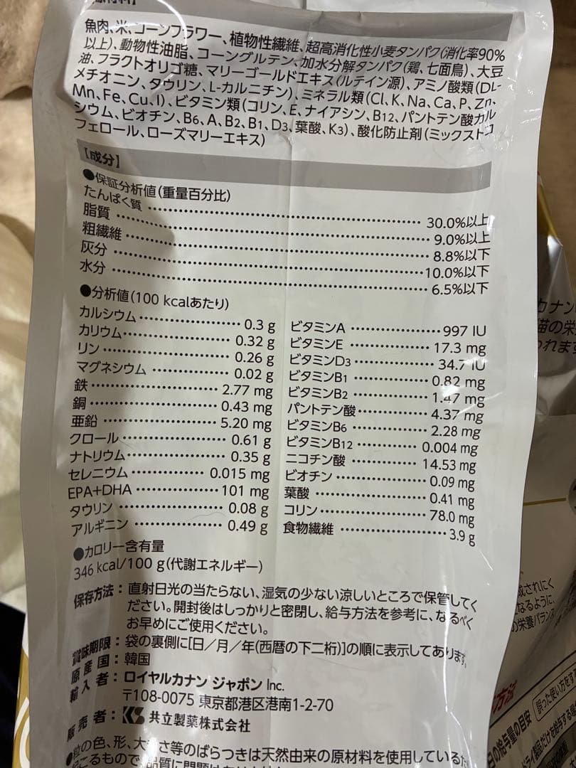  CANIN ユリナリー S/O ライト 4kgオルファクトリー