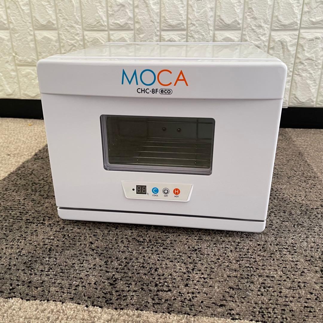 東京23区配送無料✨おしぼり温冷蔵庫　アステップ　MOCA ホワイト