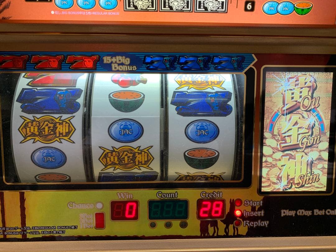 wkwkland　オリンピア　黄金神　不要機付き