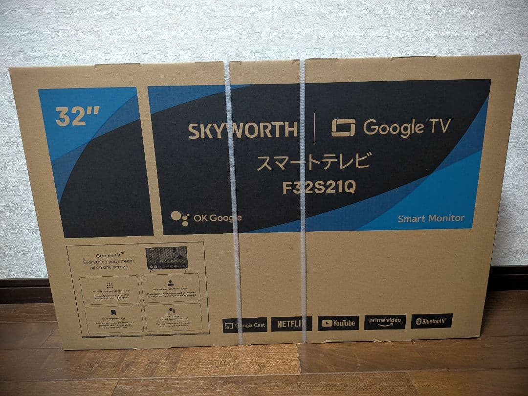 SKYWORTH 32V型　液晶 チューナーレススマートテレビ R25TR01A
