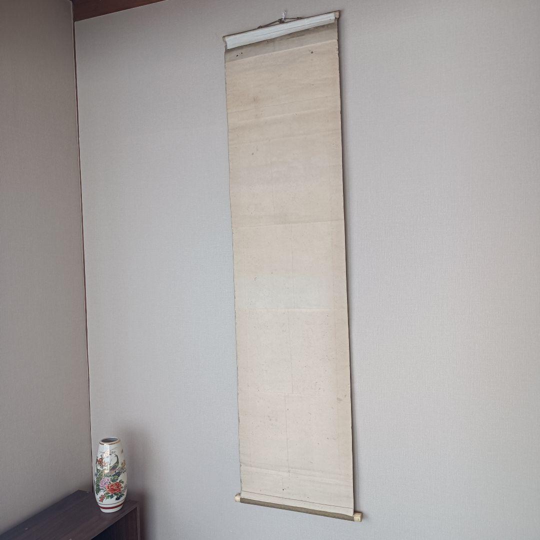 Yocchan 松田杏亭 掛軸 開運 縁起物 おもてなし 鯉 桜 日本美術