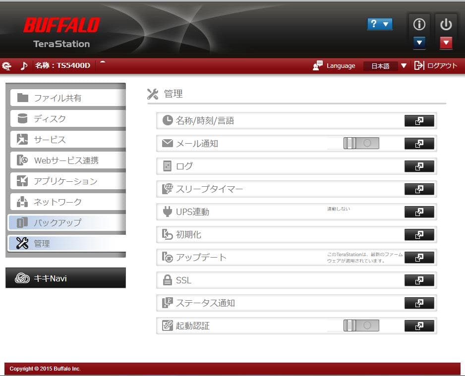 BUFFALO Terastation TS5400D 4ベイ NAS 4TB