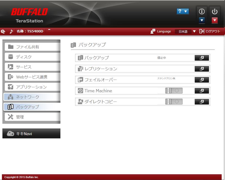 BUFFALO Terastation TS5400D 4ベイ NAS 4TB