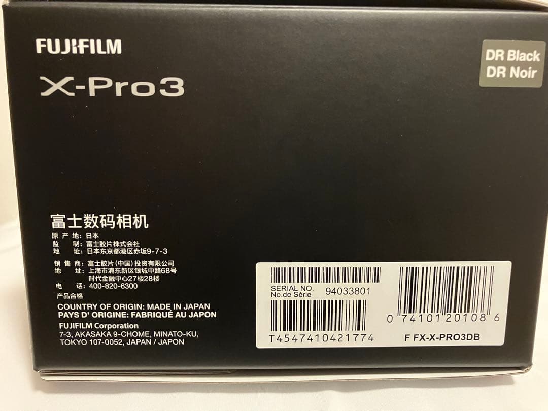 富士フィルム　X-Pro3 DRブラック　※説明文をご覧ください