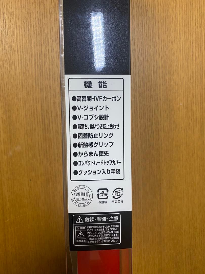 Daiwa SALMON HUNTER P-8 83SR 渓流竿