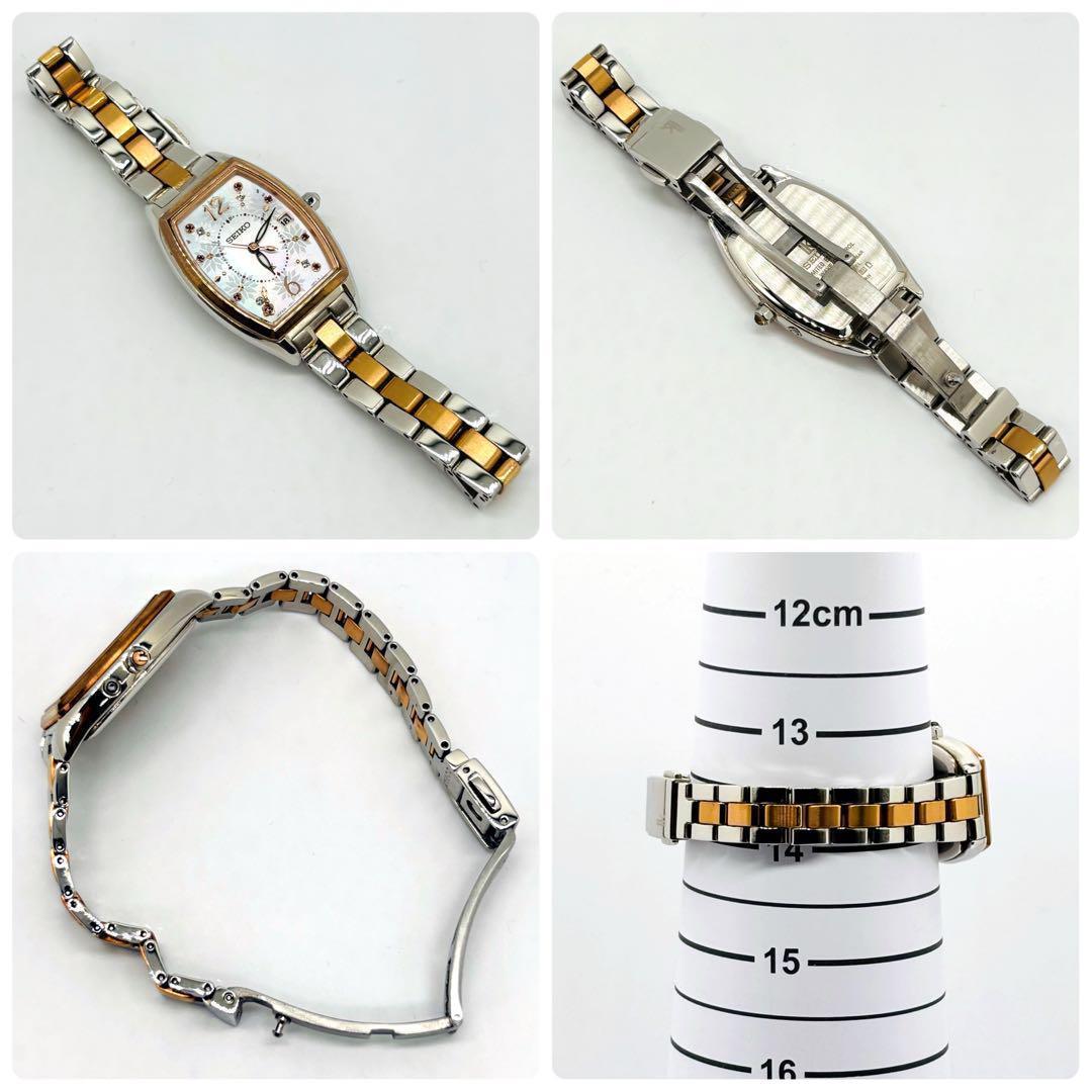 セイコー ルキア 1B32-0AA0 花柄 シルバー ゴールド 電波ソーラー