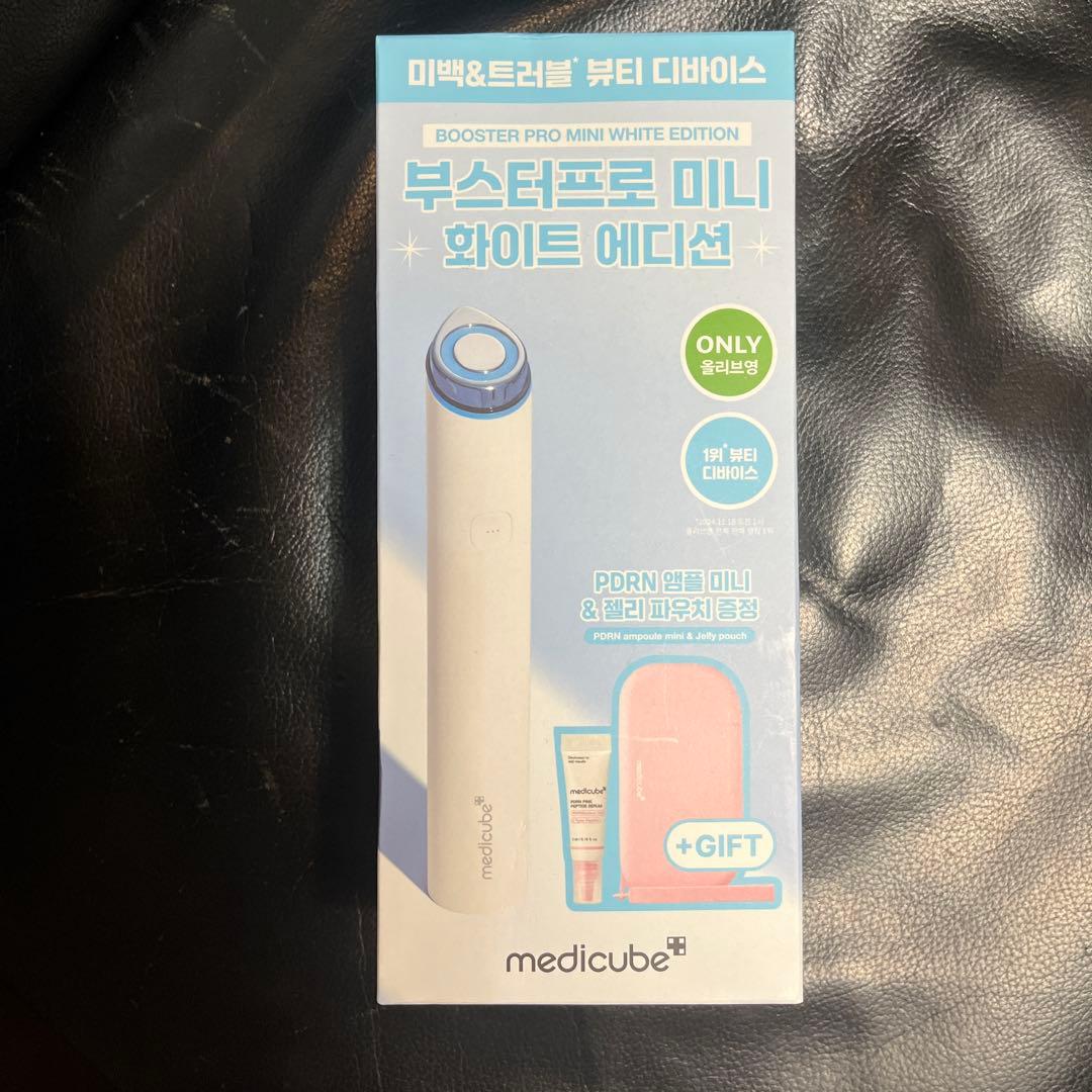 【新品】メディキューブ ブースタープロミニ ホワイト ベルベットポーチ付き