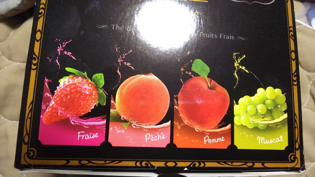 マスカット(+他) 画像(参考)