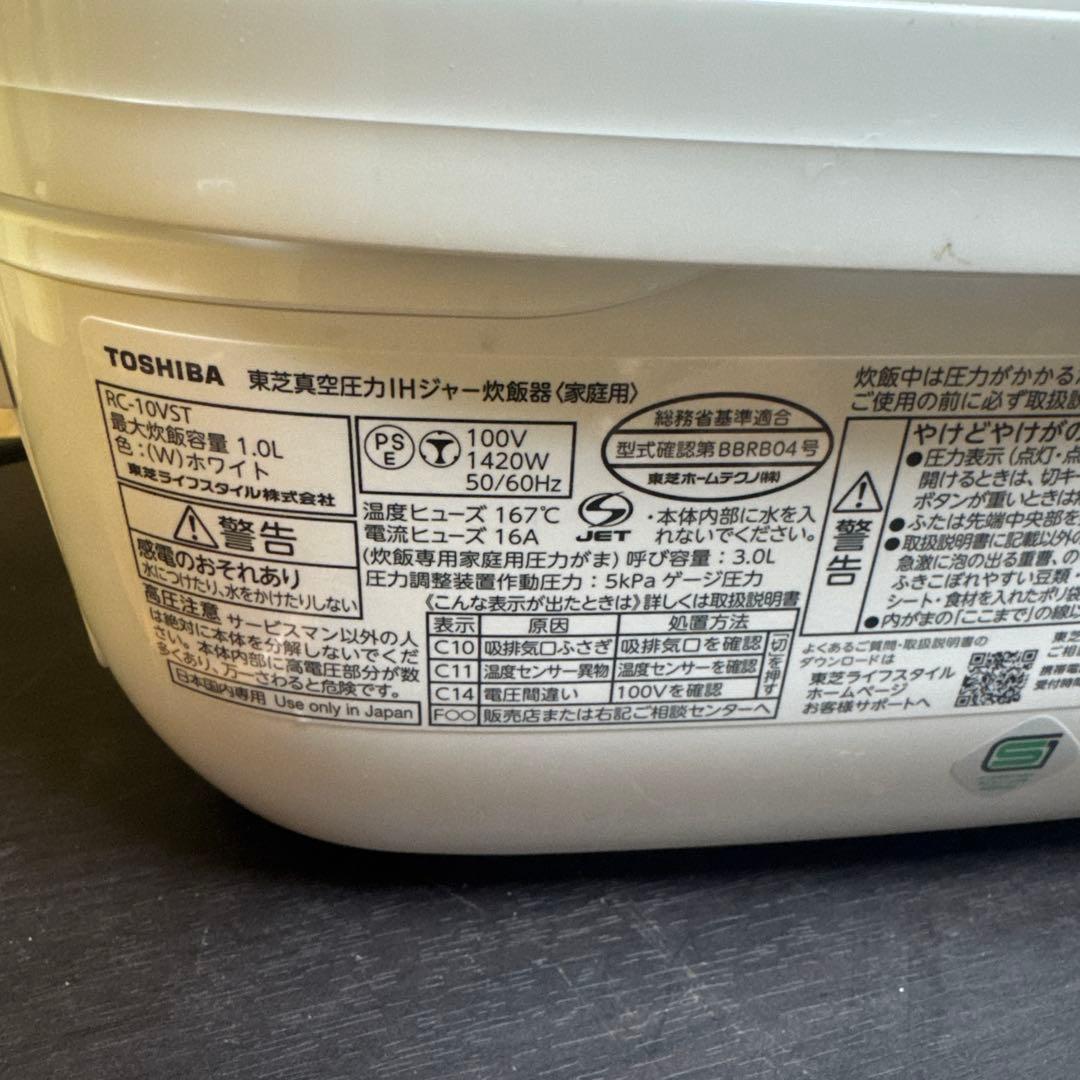 炊飯器 4台セット