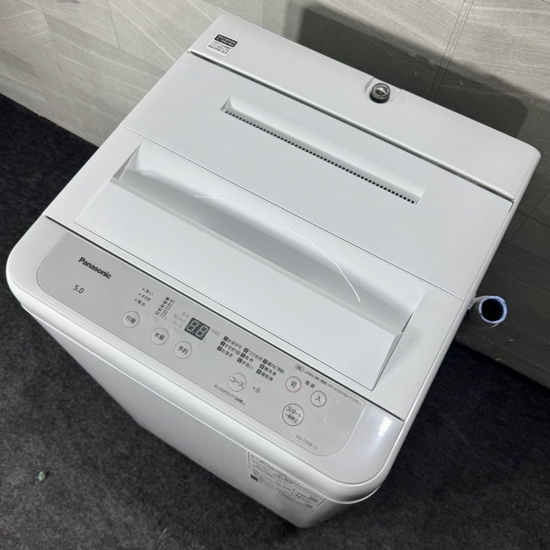 Panasonic 洗濯機 NA-F50B15 5kg 2022年製 d4986