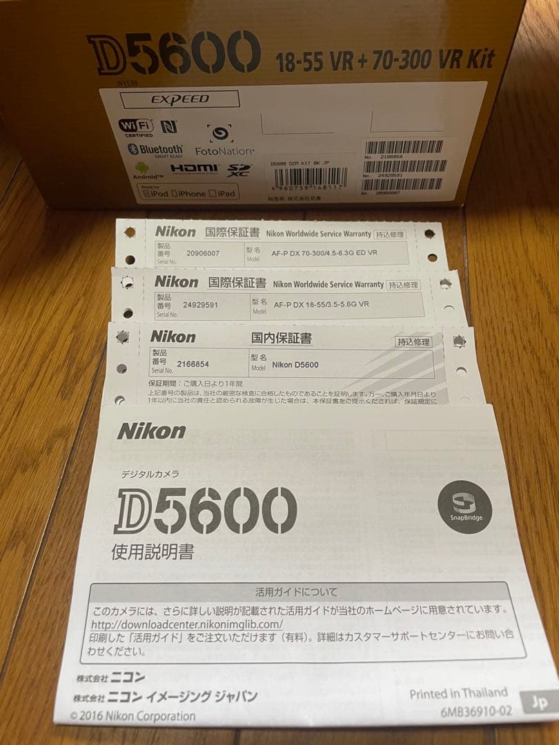 ニコン デジタル一眼レフカメラ・ダブルズームキット D5600