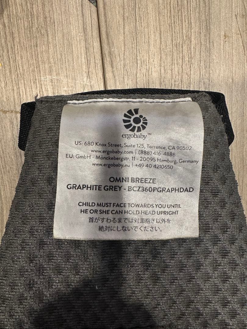 エルゴベビー OMNI Breeze グラファイトグレー