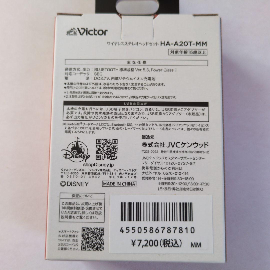 【新品】ディズニーストア　ショップディズニー　ミッキーマウス　ワイヤレスイヤホン