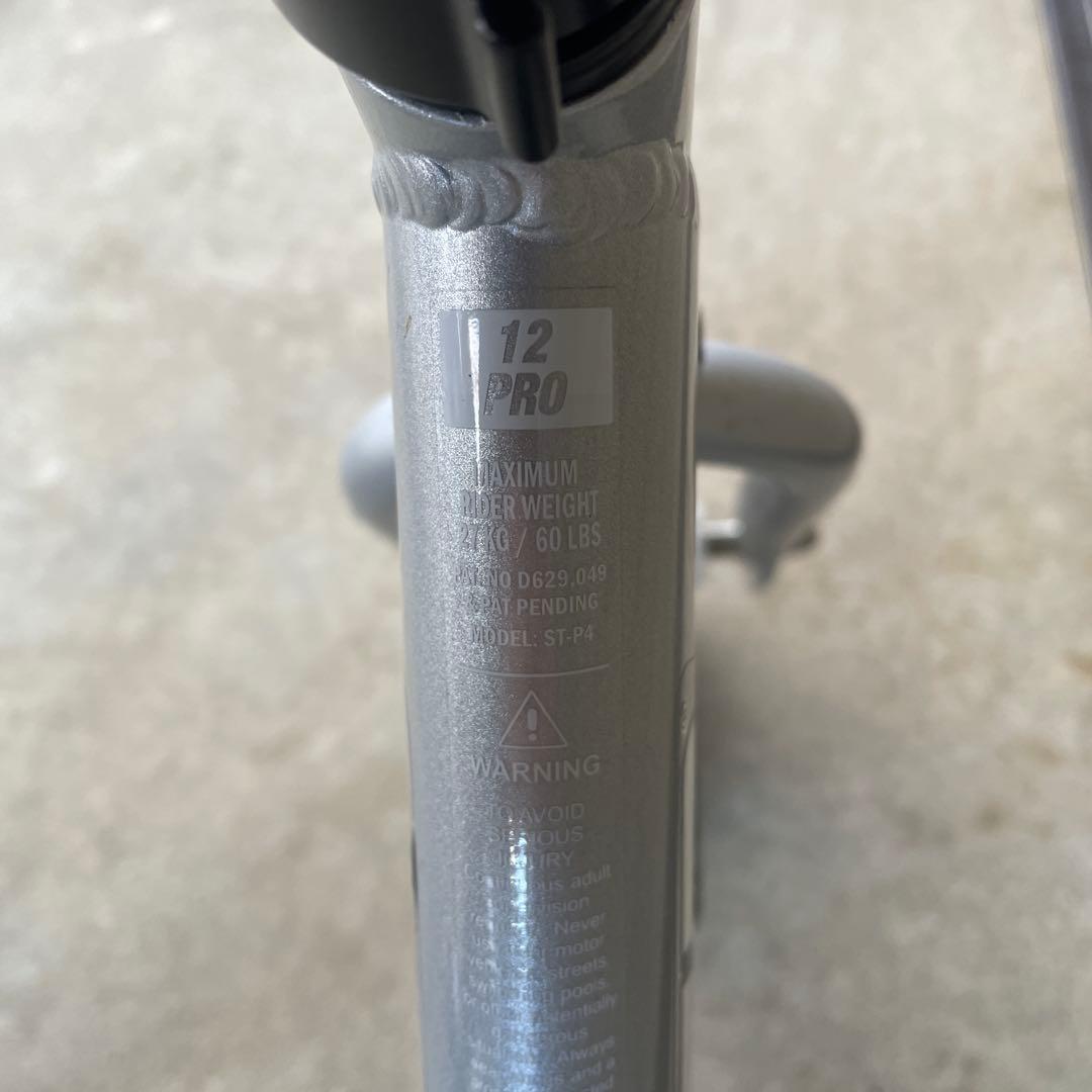 極美品STRIDER 12 PRO silver ストライダー12プロ シルバー