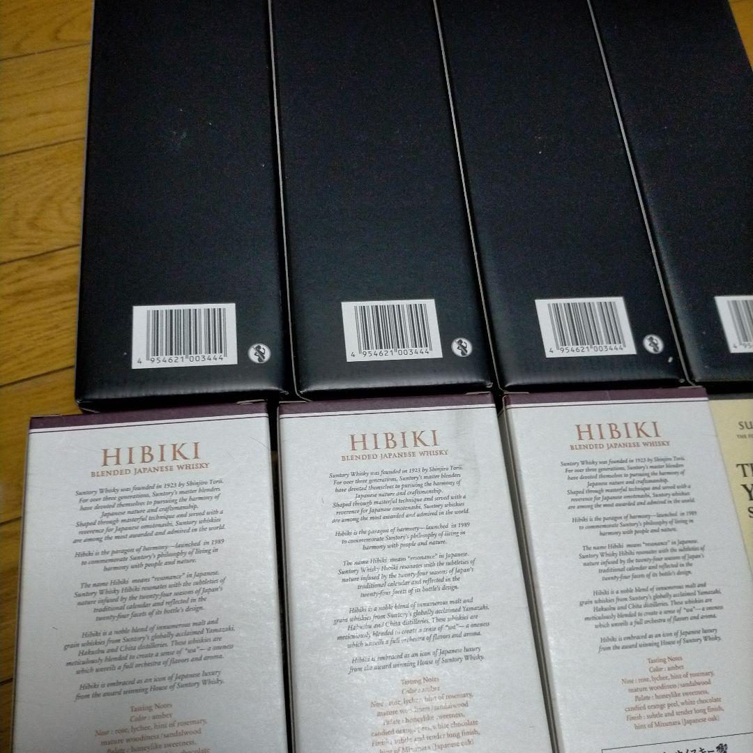 ウイスキー　まとめ　11本　山崎　響