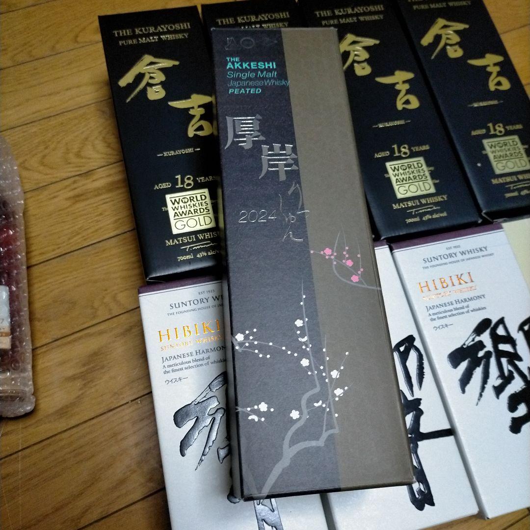 ウイスキー　まとめ　11本　山崎　響