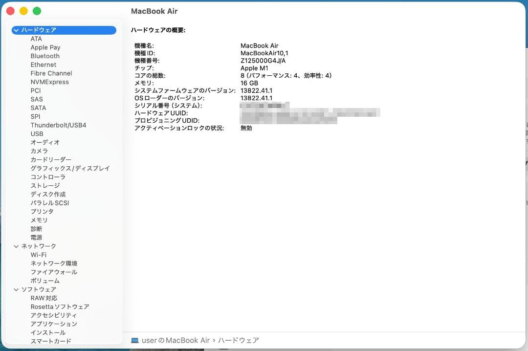MacBook Air M1 16GB 512GB スペースグレイ US配列
