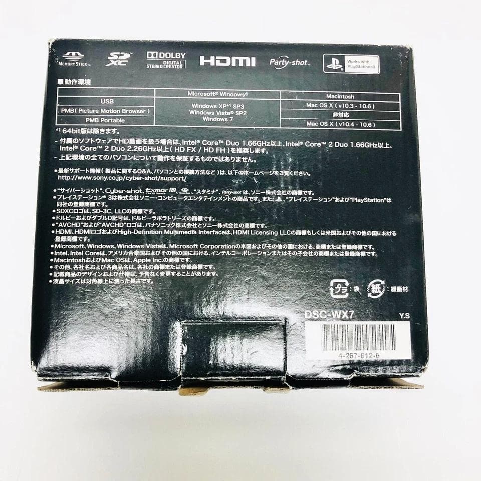 SONY Cyber-shot サイバーショット16.2MP DSC-WX7