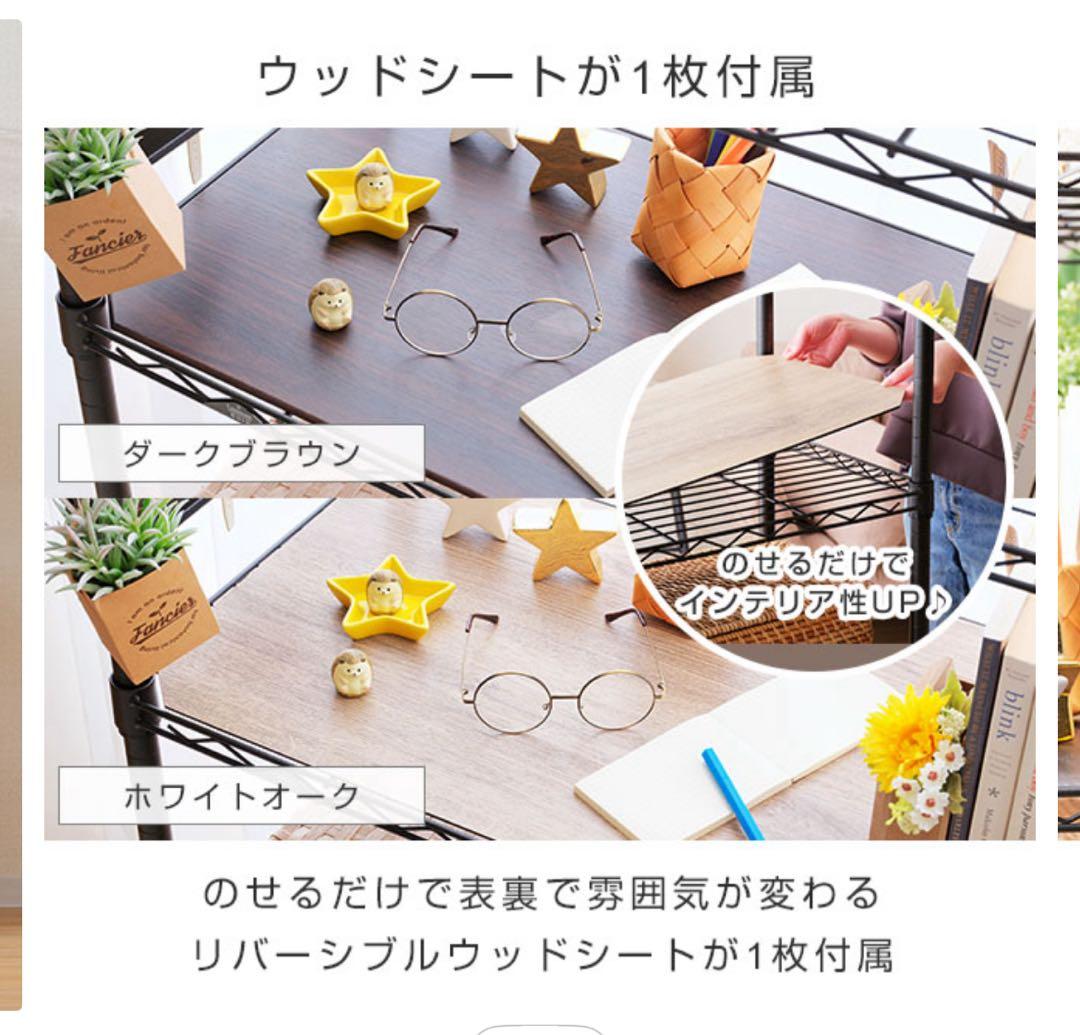 Luminous NOIR スチールラック ブラウン最終値下げ 梱包済み