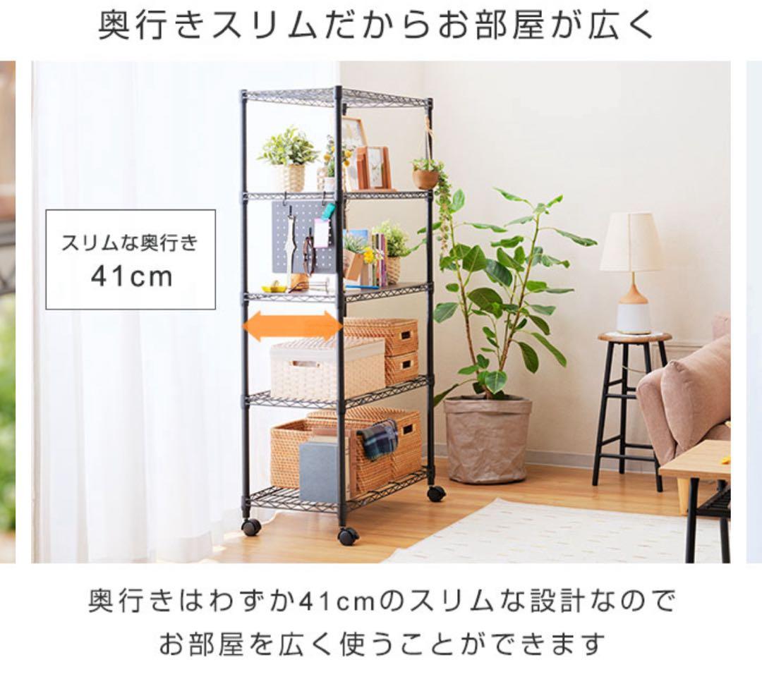 Luminous NOIR スチールラック ブラウン最終値下げ 梱包済み