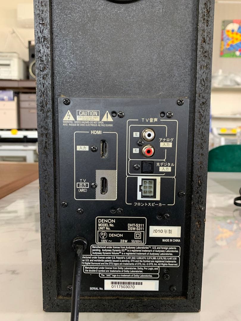 DENON デノン フロントサラウンドシアターシステム DHT-S311