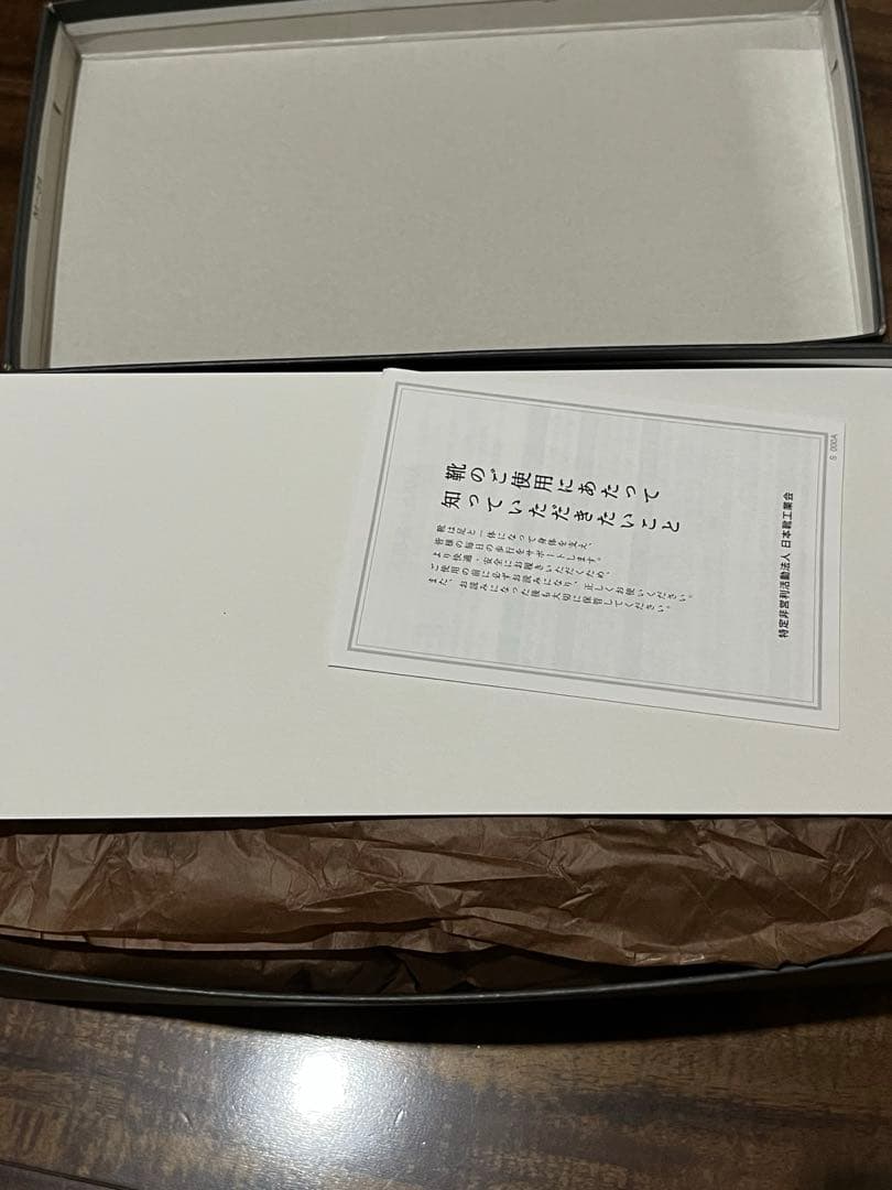 KENFORDペイズリーローファー26.0cm