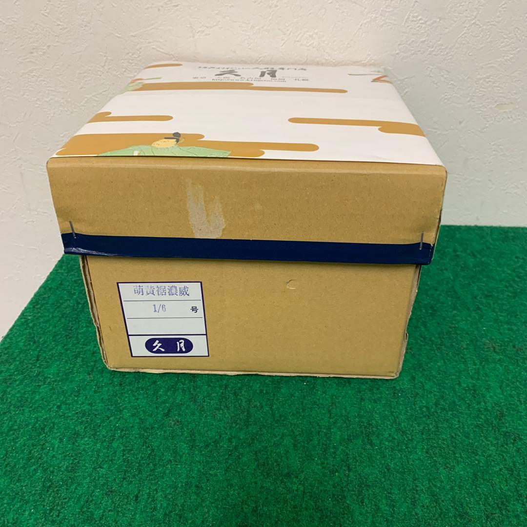 コンパクト　久月　萌黄裾濃威　1／6号　五月人形　卓上　ミニ　五月人形