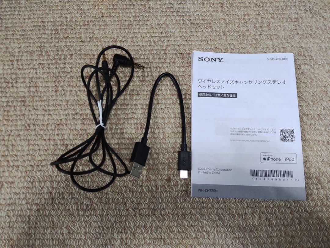 SONY WH-CH720nブルー ワイヤレスヘッドフォン