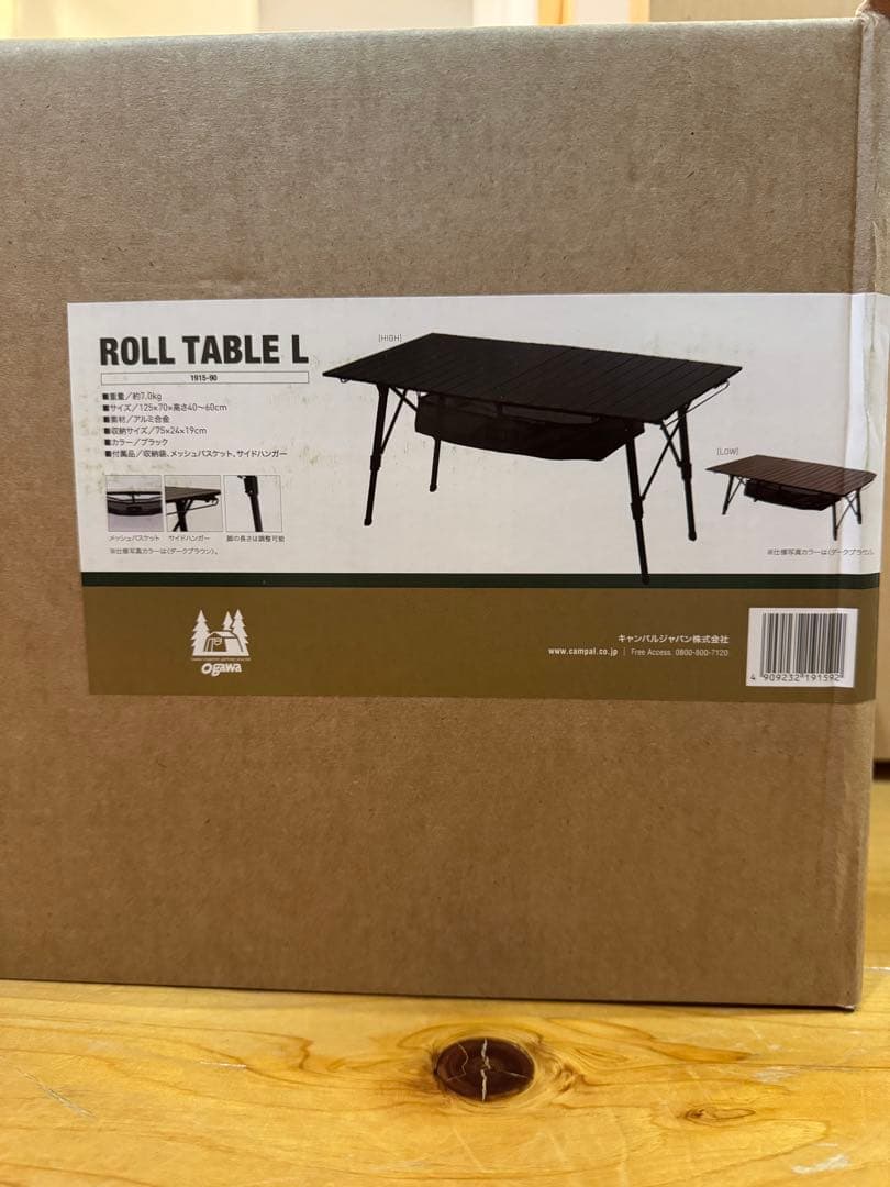 【新品】ogawa ROLL TABLE L