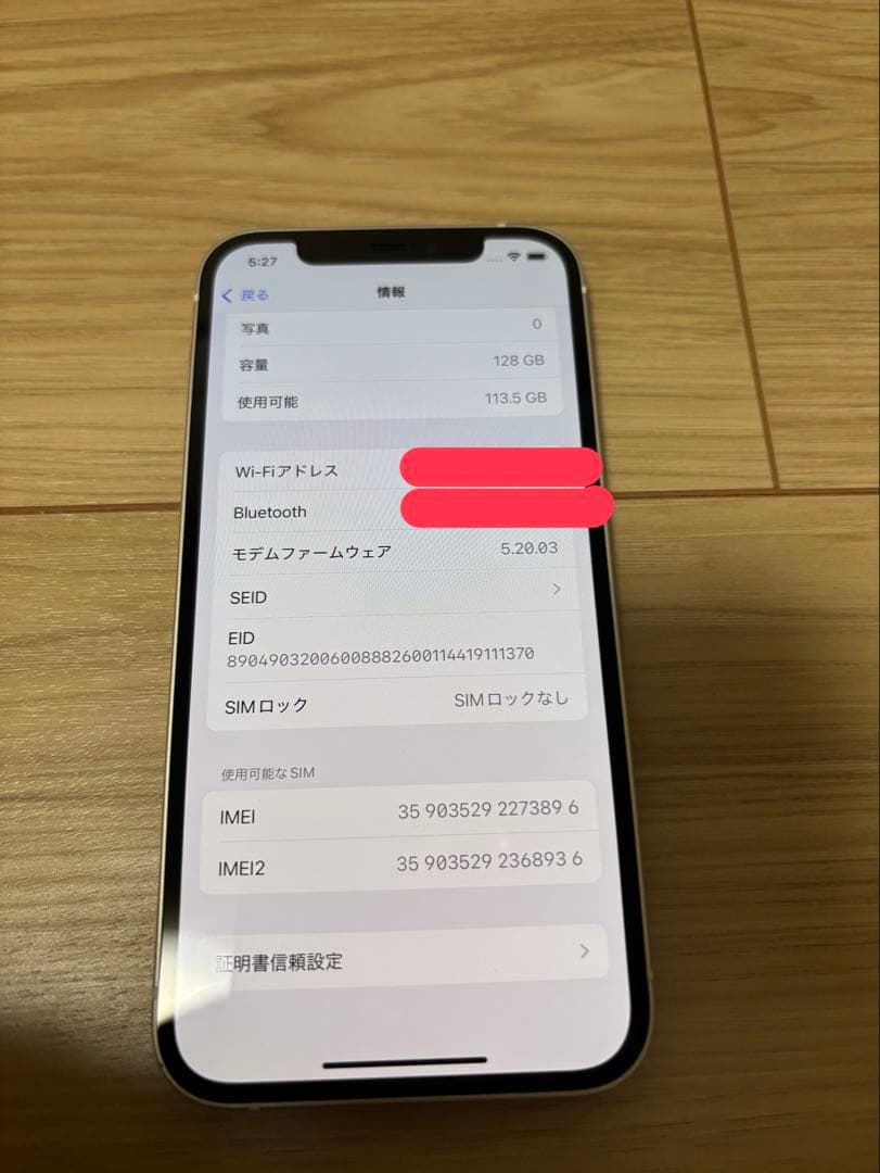 Apple iPhone 12 128GB ホワイト