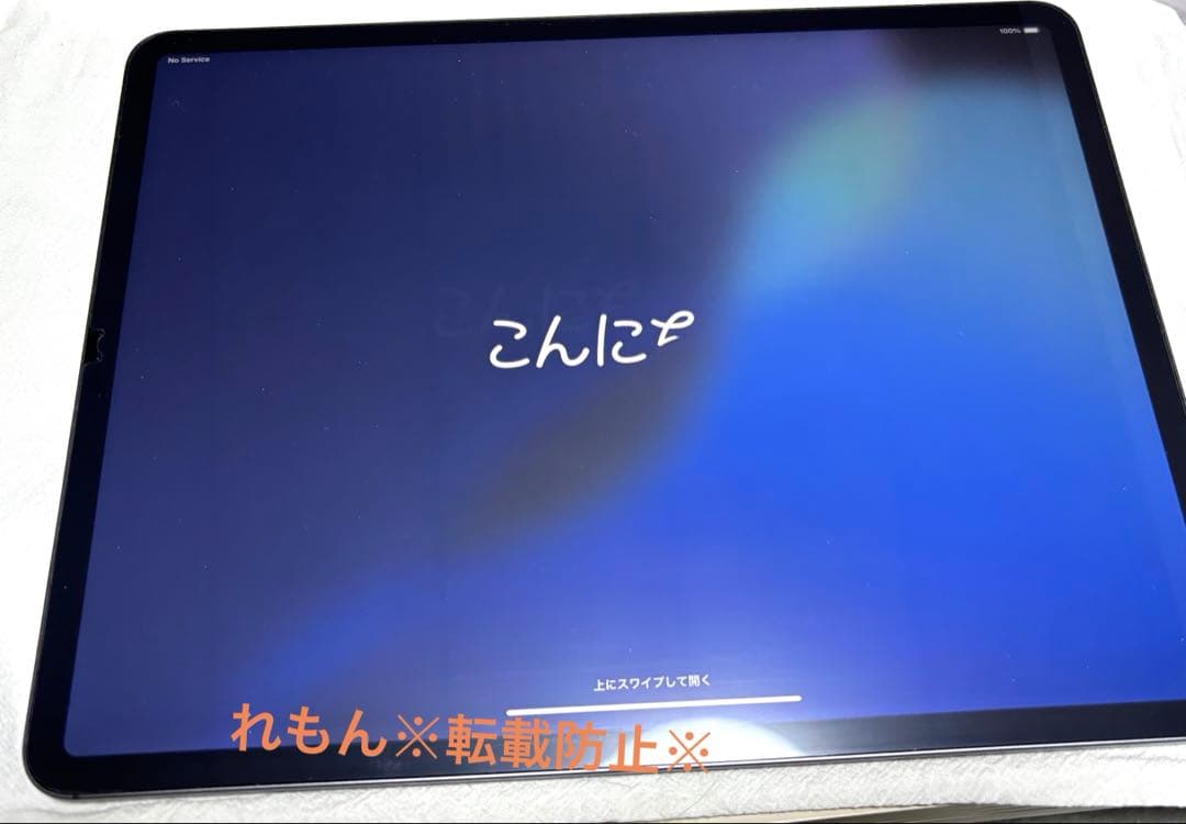 【最終値下げ】iPad Pro 12.9インチ（第4世代）128GB