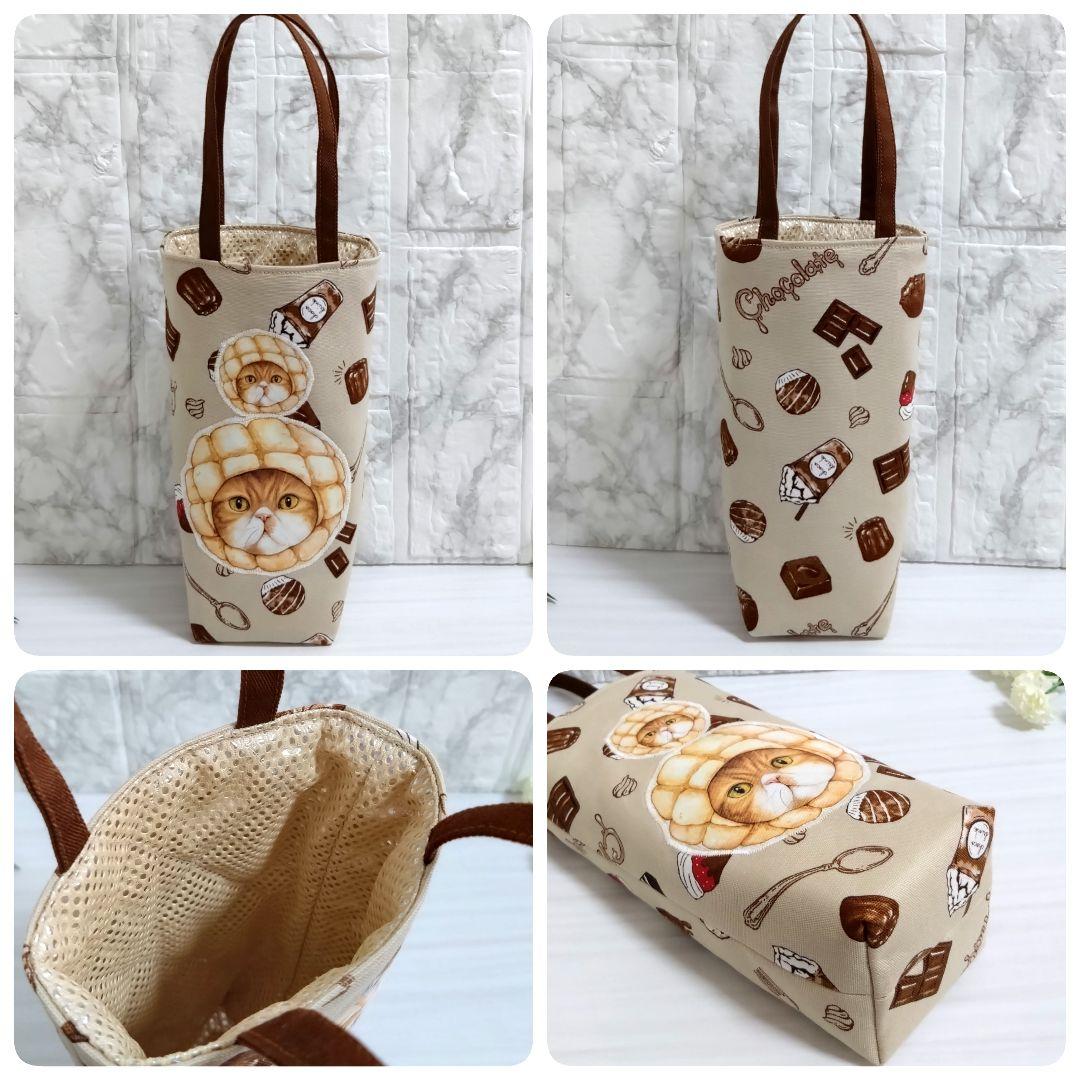 【オーダー品　2個口目】ペットボトルホルダー　巾着バッグ