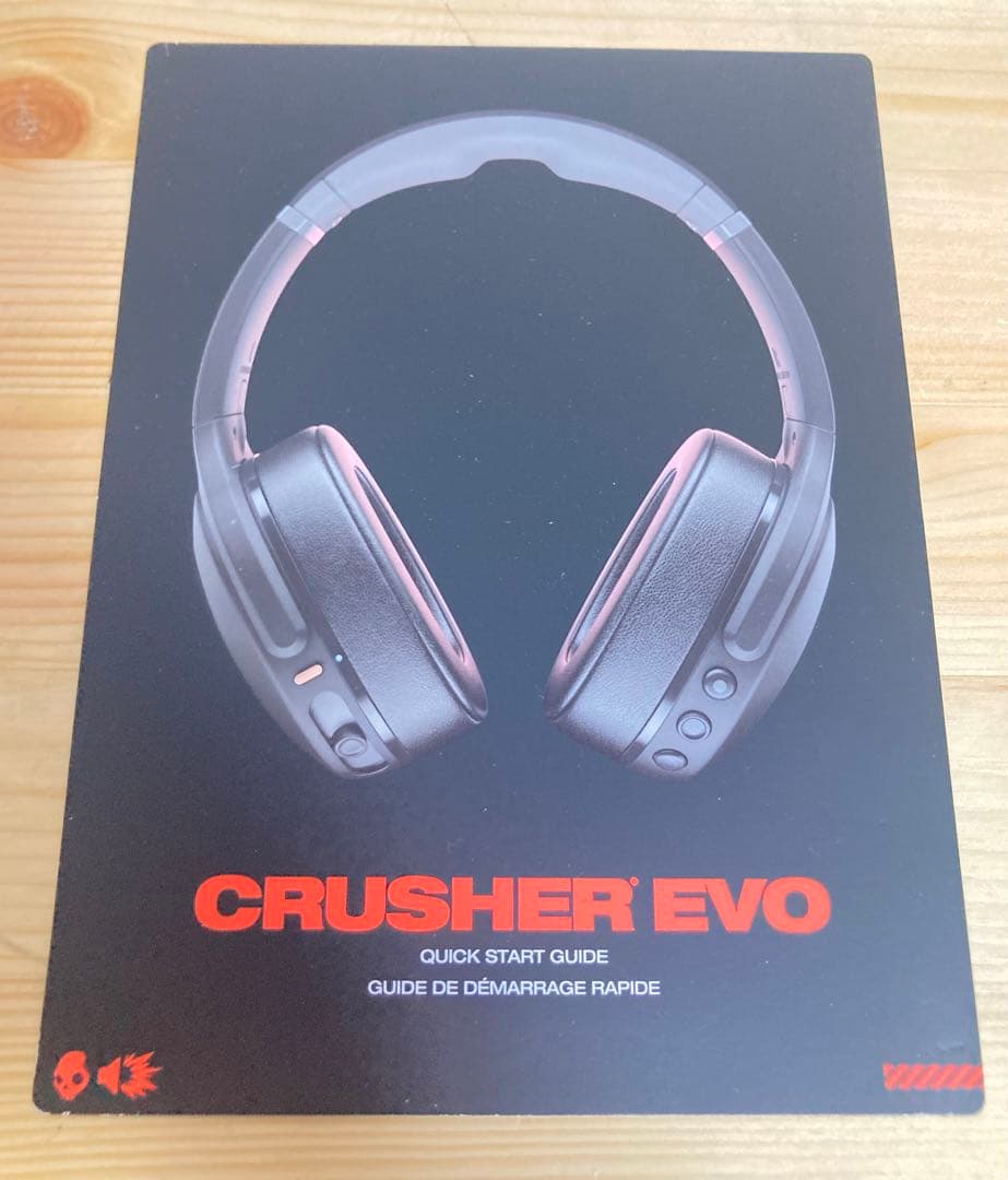 ☆ 美品！！ Skullcandy CRUSHER EVO ワイヤレスヘッドホン