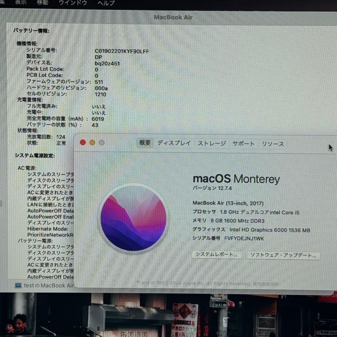 【美品】MacBook Air i5 メモリ8GB SSD128GB ノートPC