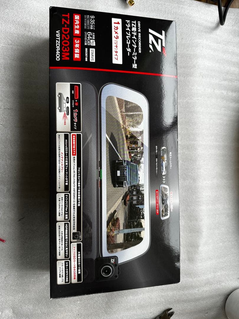 トヨタ純正オプション ドライブレコーダーTZ-D203Mミラー型モニター中古品