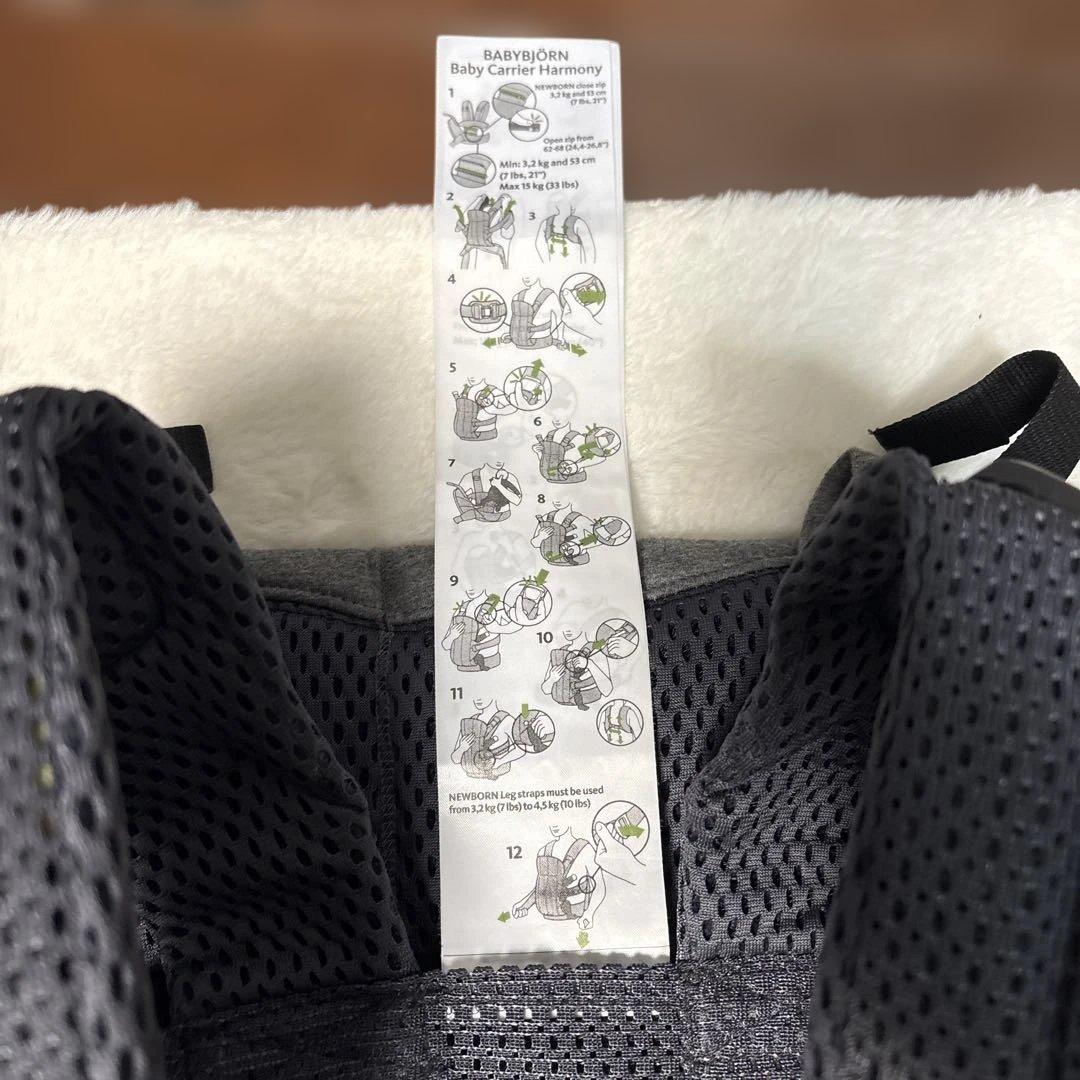 【美品】BABY BJORNハーモニー ベビーキャリア アンスラサイト